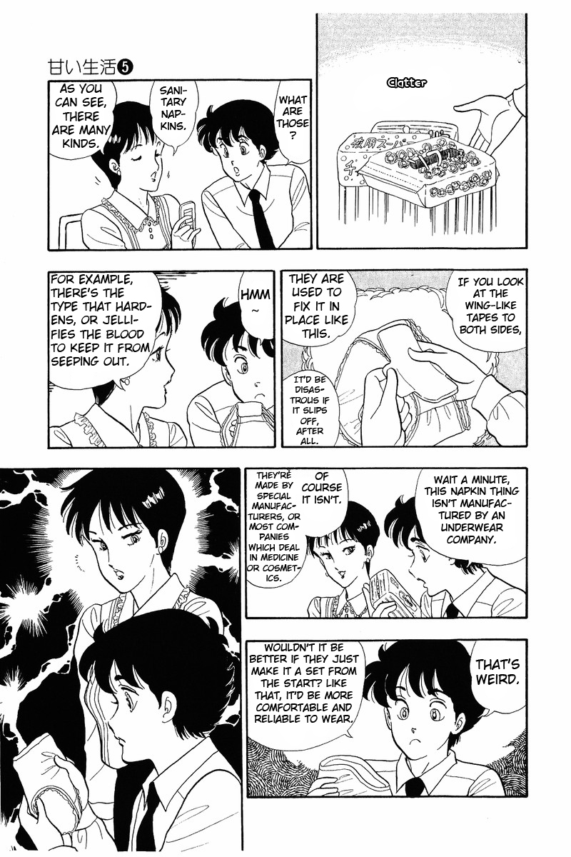 Amai Seikatsu - Vol.5 Chapter 37: Yumika S Diary - picture 13