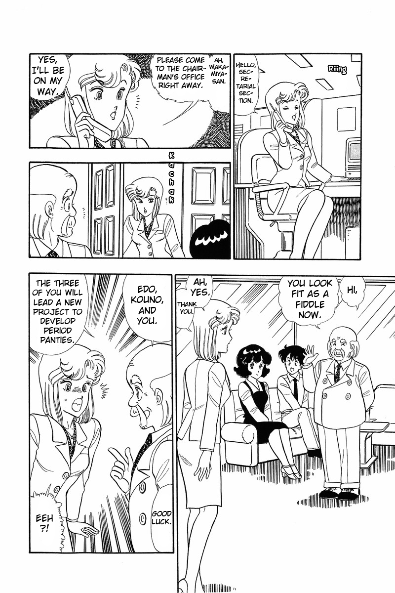 Amai Seikatsu - Vol.5 Chapter 37: Yumika S Diary - picture 14