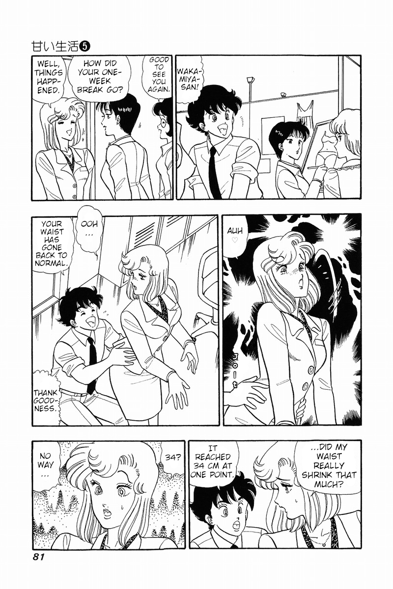Amai Seikatsu - Vol.5 Chapter 37: Yumika S Diary - picture 3