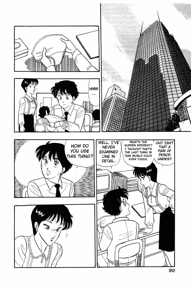 Amai Seikatsu - Vol.5 Chapter 37.1: Yumika S Diary Version 2 - picture 12