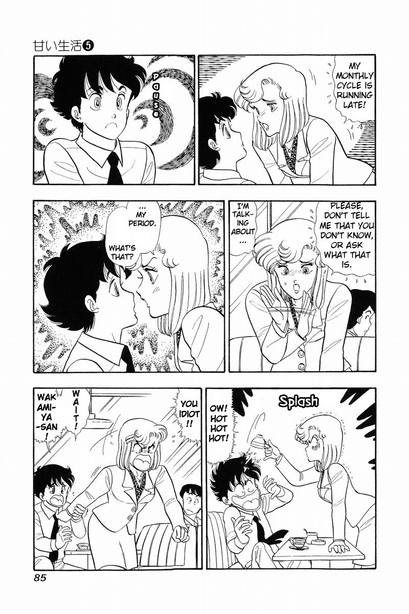 Amai Seikatsu - Vol.5 Chapter 37.1: Yumika S Diary Version 2 - picture 7