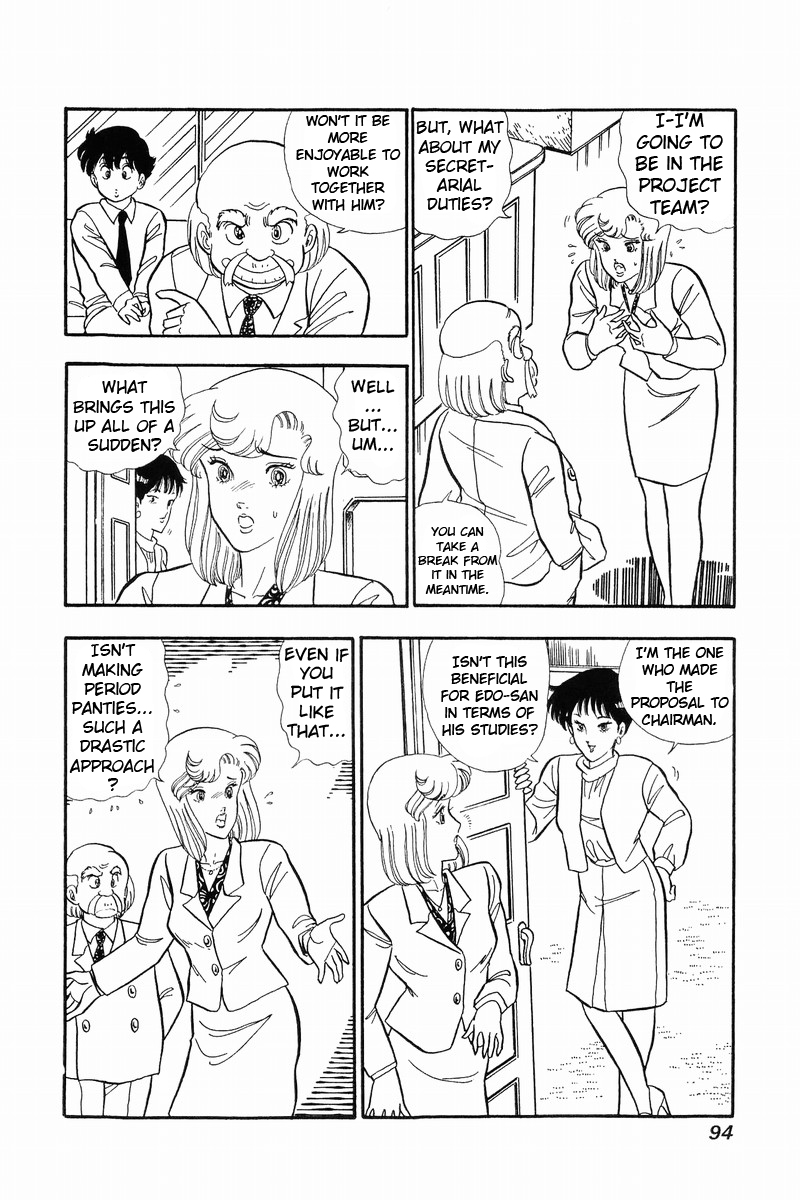 Amai Seikatsu - Vol.5 Chapter 38: Project Team - picture 0