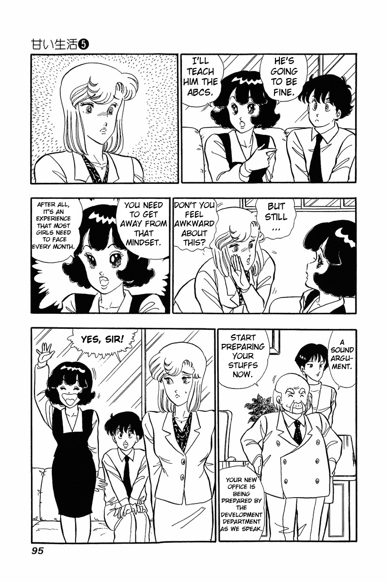 Amai Seikatsu - Vol.5 Chapter 38: Project Team - picture 1