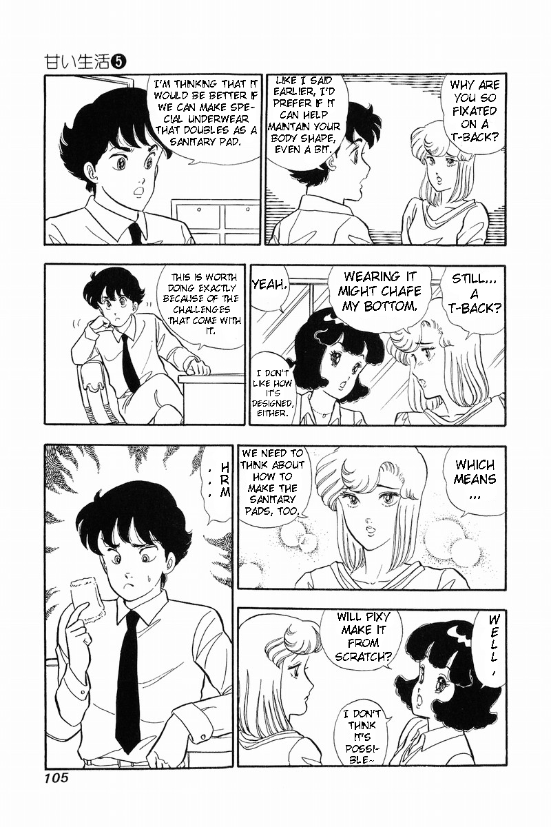 Amai Seikatsu - Vol.5 Chapter 38: Project Team - picture 11