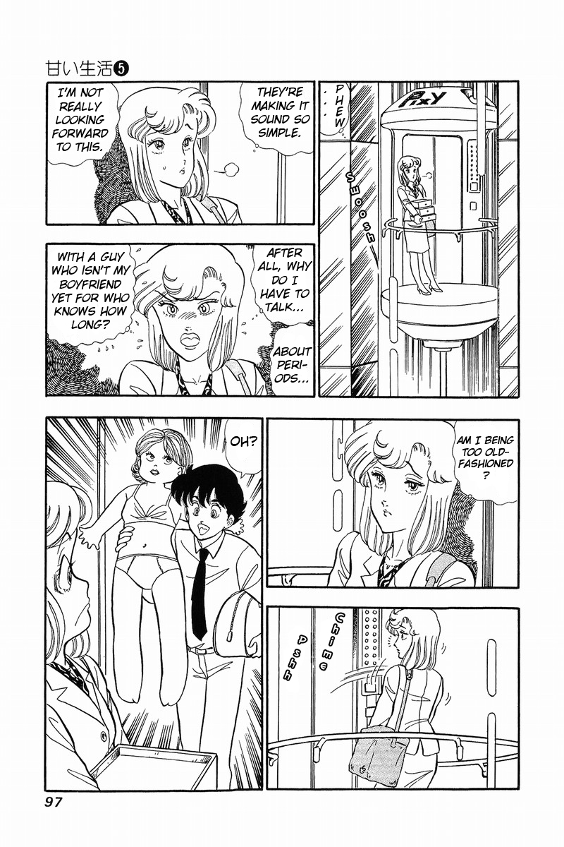 Amai Seikatsu - Vol.5 Chapter 38: Project Team - picture 3