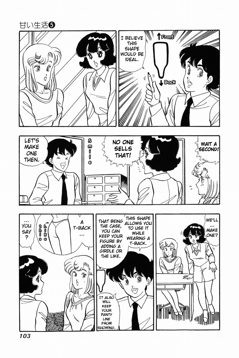 Amai Seikatsu - Vol.5 Chapter 38: Project Team - picture 9