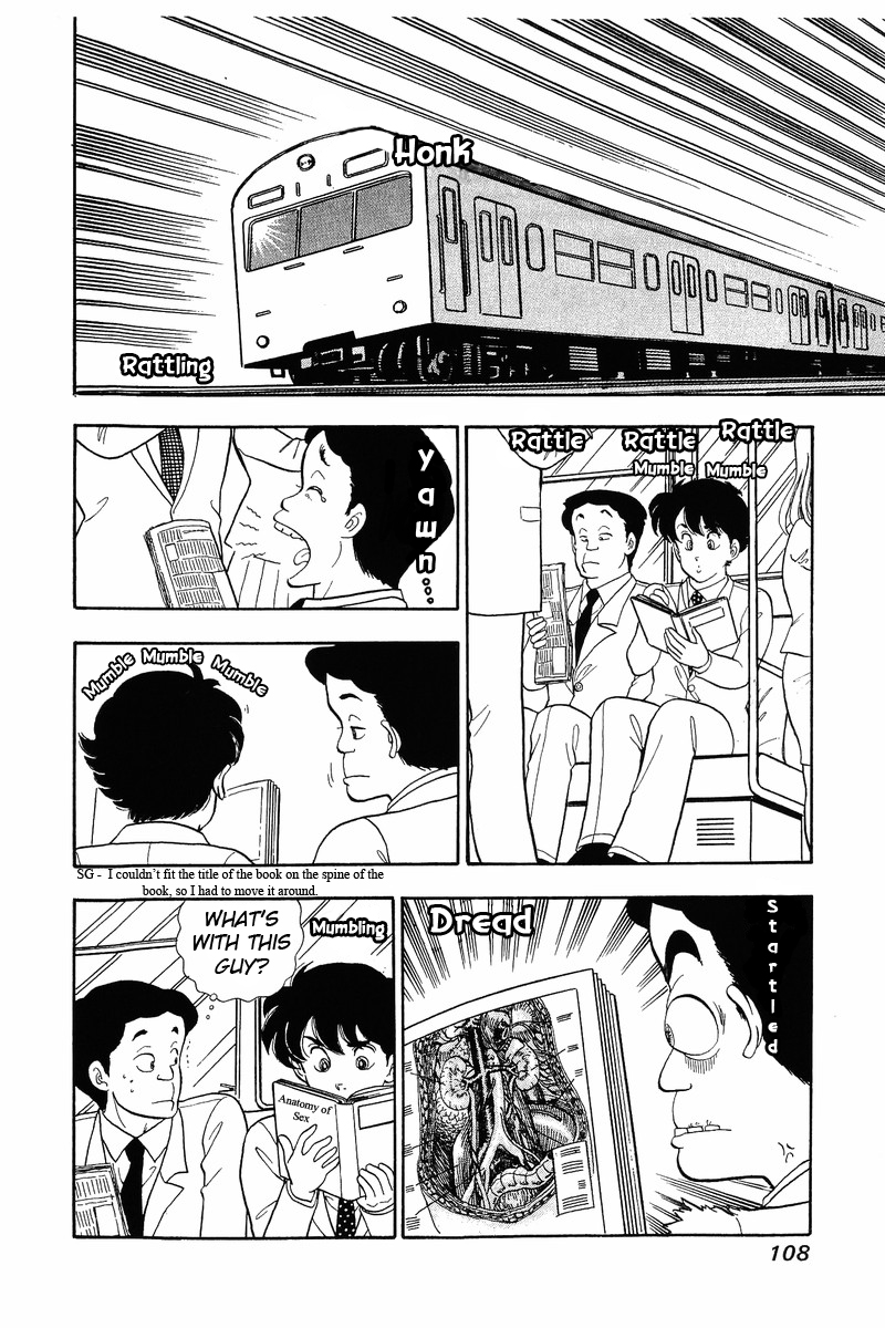 Amai Seikatsu - Vol.5 Chapter 39: T-Back - picture 1