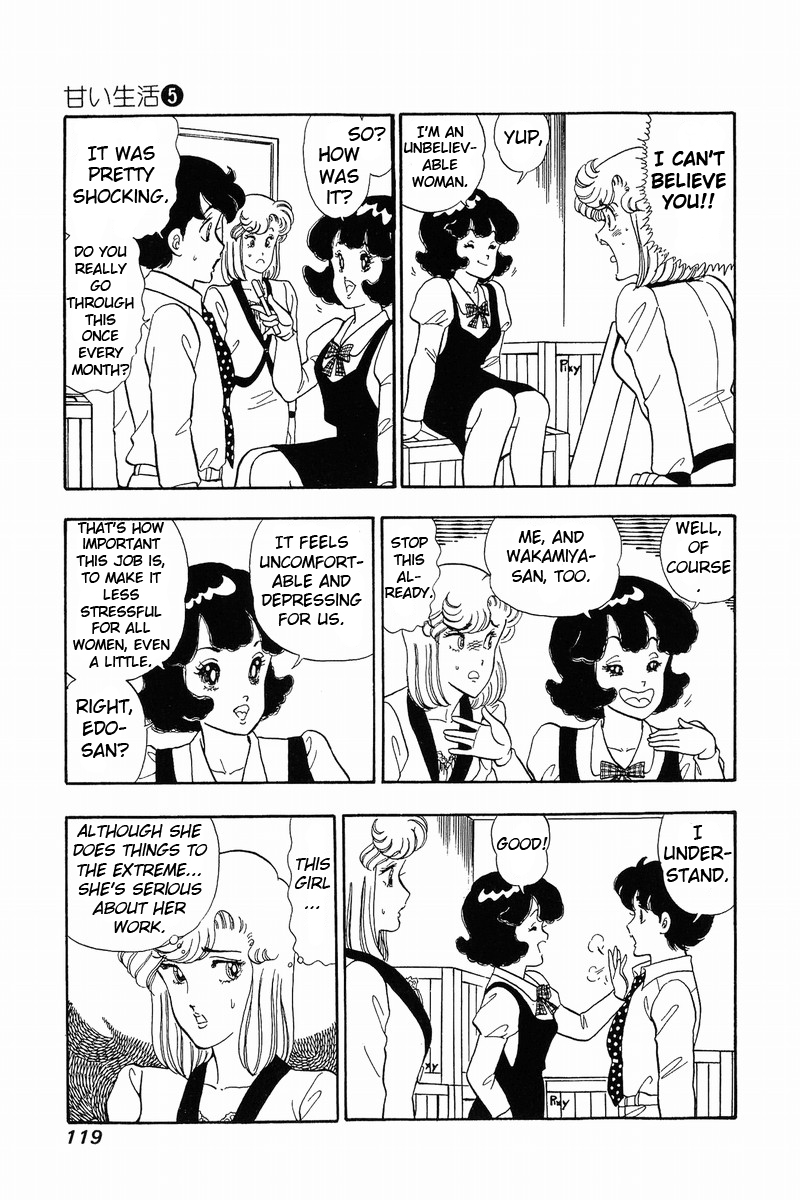 Amai Seikatsu - Vol.5 Chapter 39: T-Back - picture 12