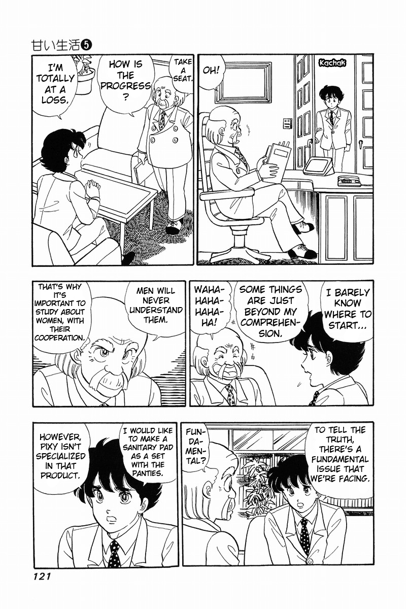 Amai Seikatsu - Vol.5 Chapter 39: T-Back - picture 14