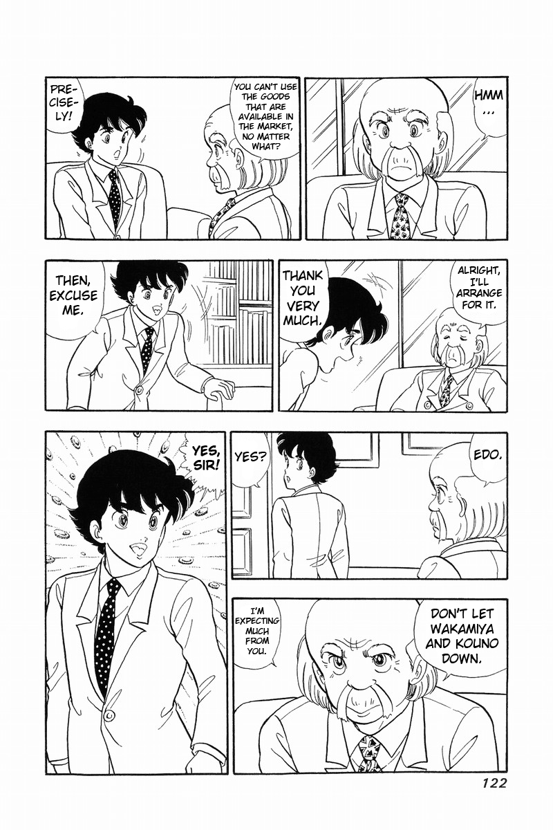 Amai Seikatsu - Vol.5 Chapter 39: T-Back - picture 15