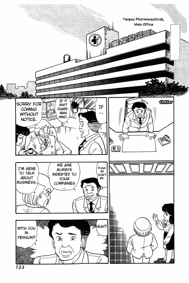 Amai Seikatsu - Vol.5 Chapter 39: T-Back - picture 16