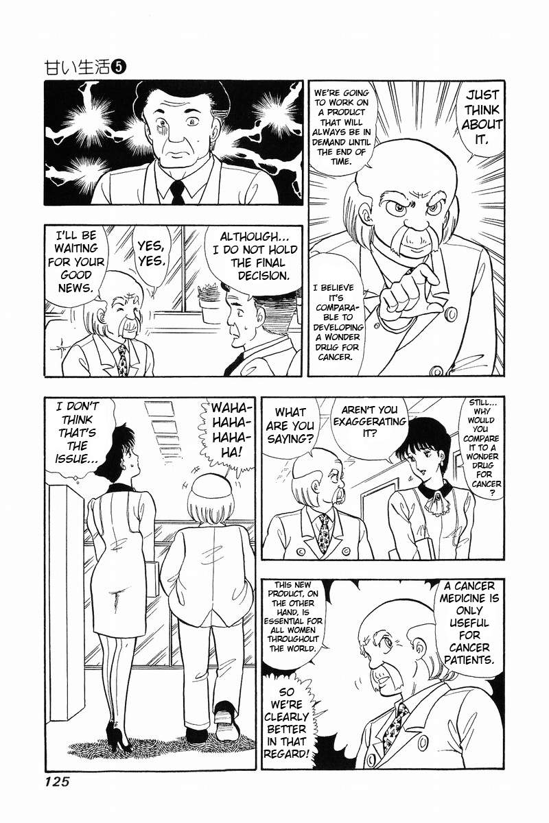 Amai Seikatsu - Vol.5 Chapter 39: T-Back - picture 18