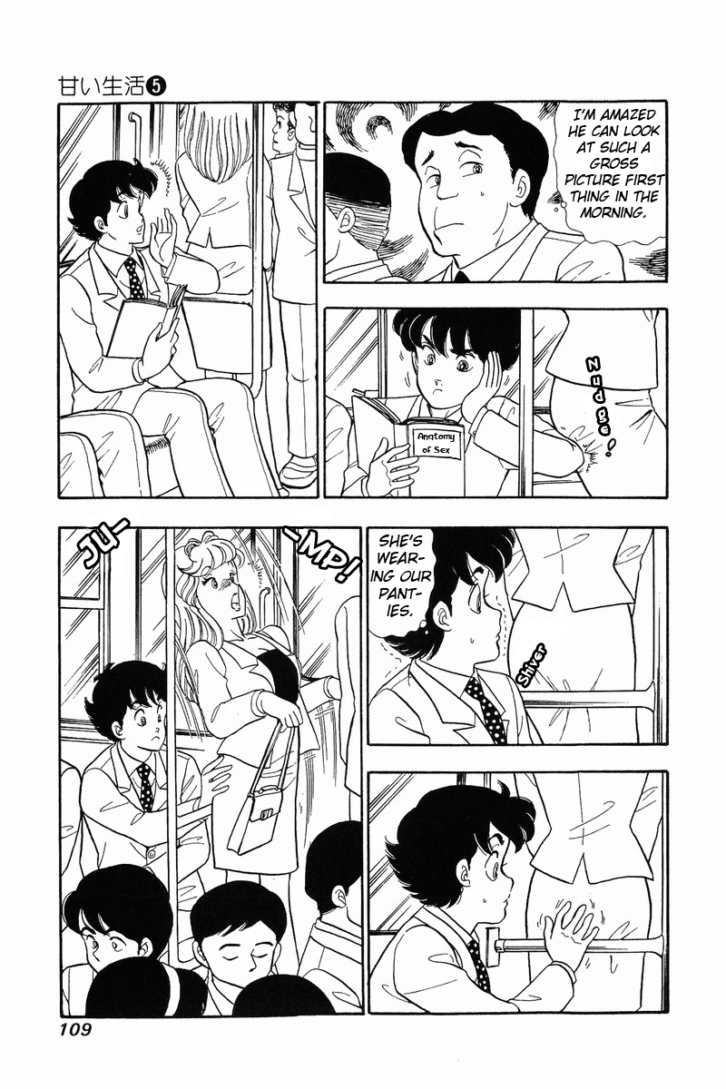 Amai Seikatsu - Vol.5 Chapter 39: T-Back - picture 2