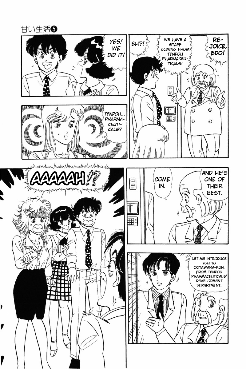 Amai Seikatsu - Vol.5 Chapter 39: T-Back - picture 22