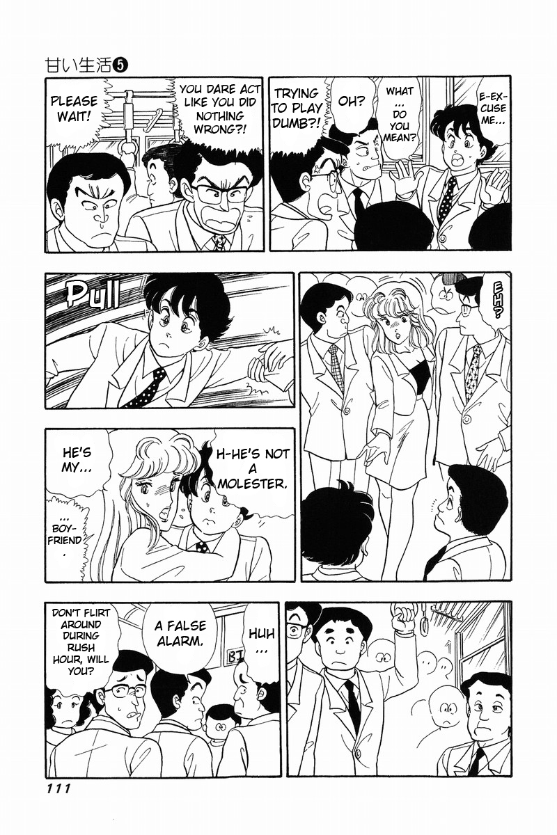 Amai Seikatsu - Vol.5 Chapter 39: T-Back - picture 4