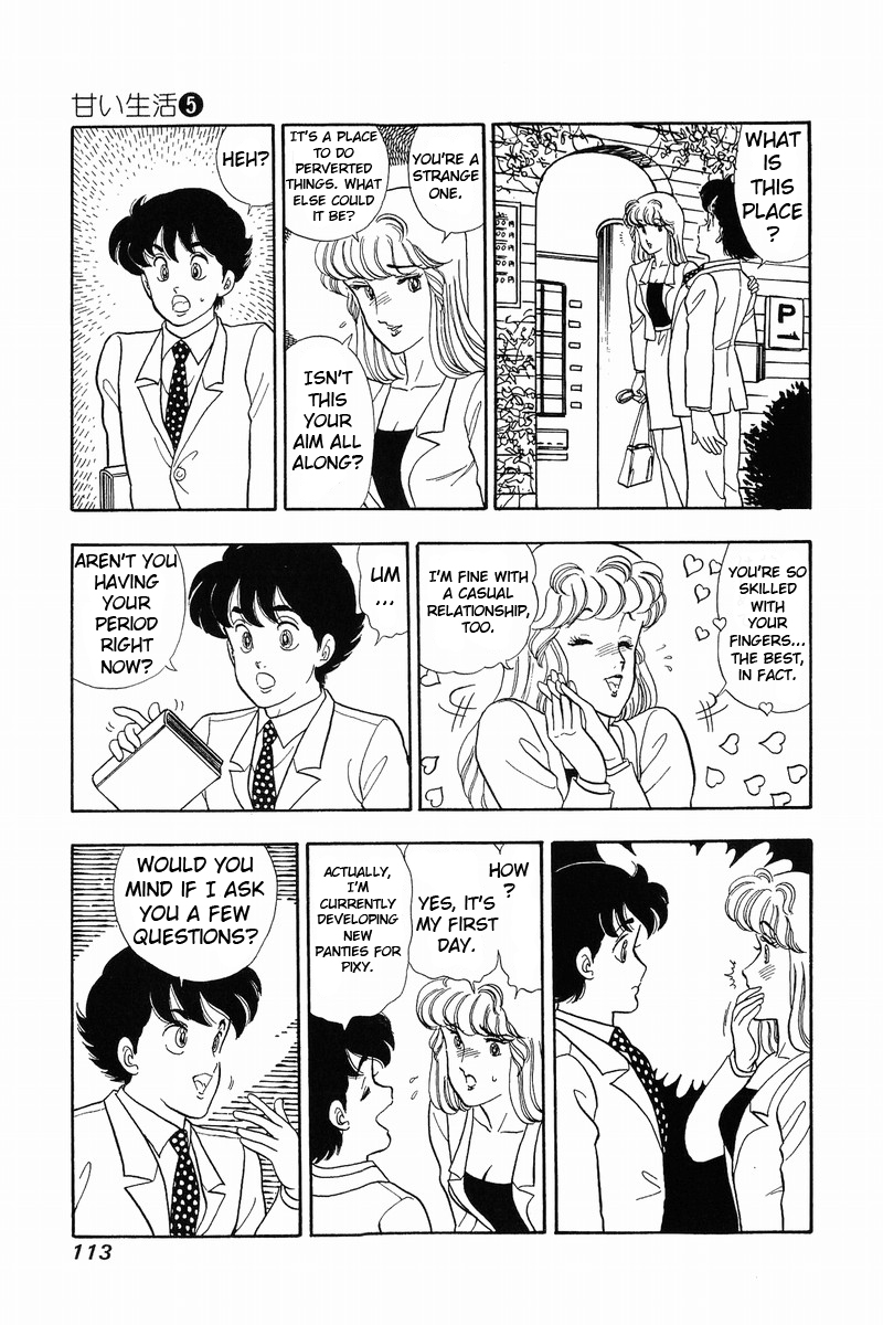 Amai Seikatsu - Vol.5 Chapter 39: T-Back - picture 6
