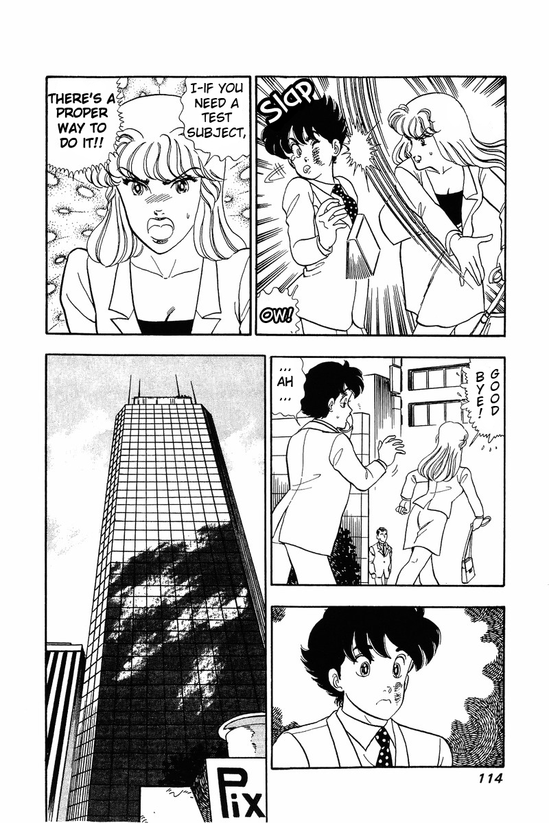 Amai Seikatsu - Vol.5 Chapter 39: T-Back - picture 7