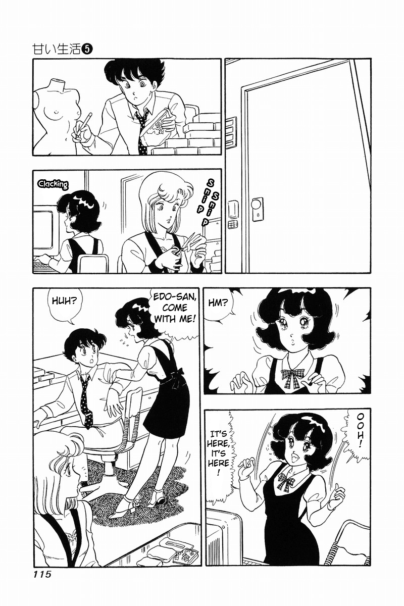 Amai Seikatsu - Vol.5 Chapter 39: T-Back - picture 8