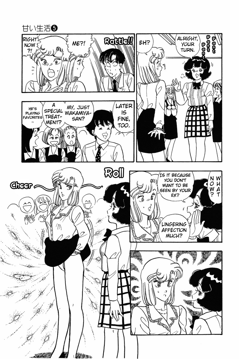 Amai Seikatsu - Vol.5 Chapter 40: Reunion - picture 12