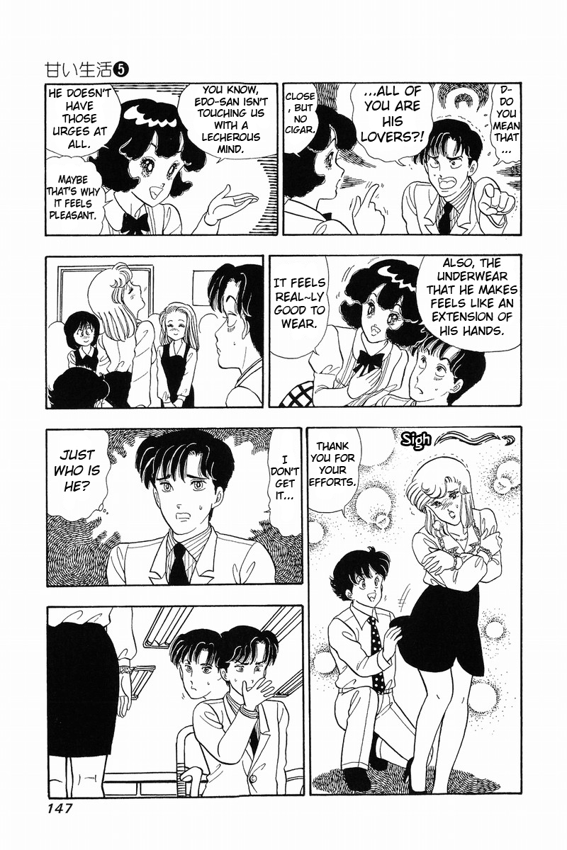 Amai Seikatsu - Vol.5 Chapter 40: Reunion - picture 16