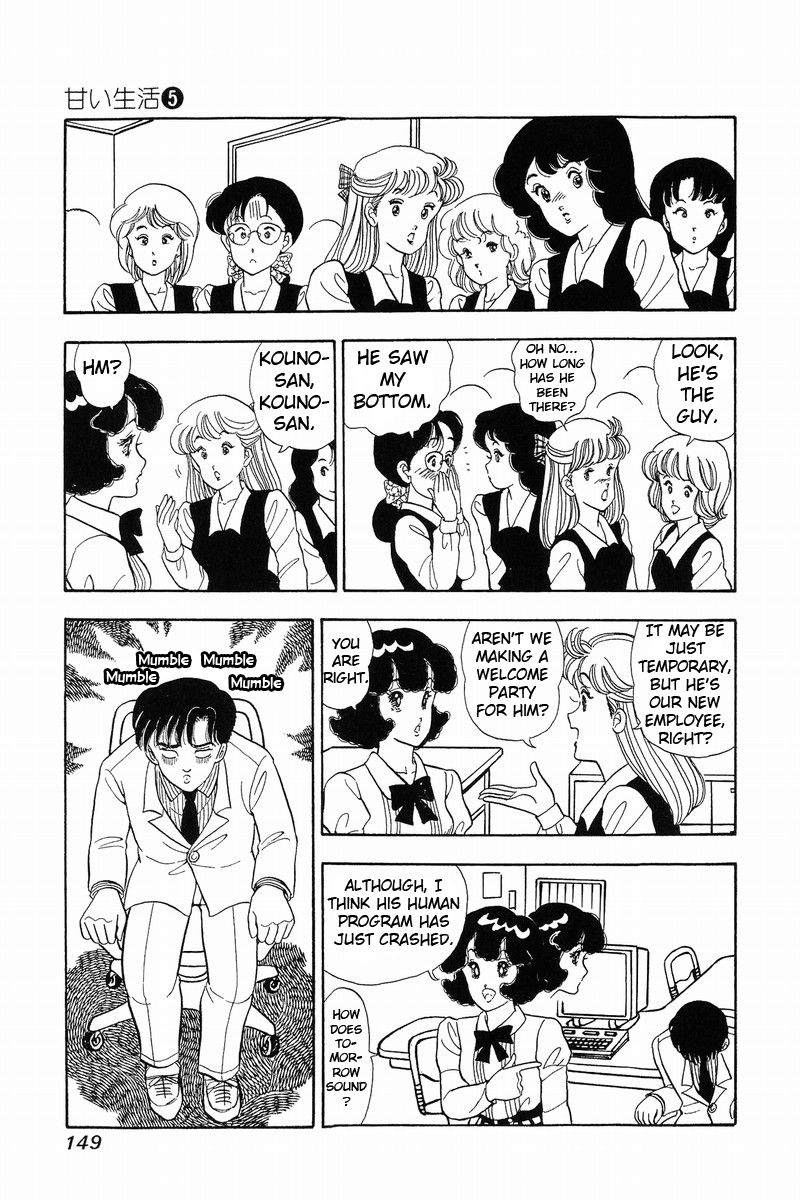 Amai Seikatsu - Vol.5 Chapter 40: Reunion - picture 18