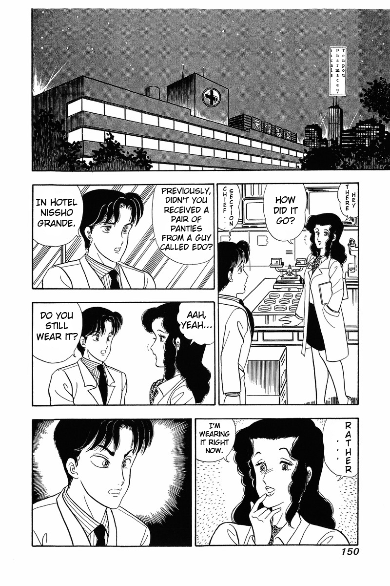 Amai Seikatsu - Vol.5 Chapter 40: Reunion - picture 19