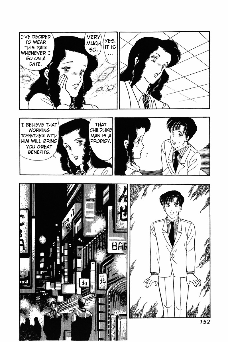 Amai Seikatsu - Vol.5 Chapter 40: Reunion - picture 21