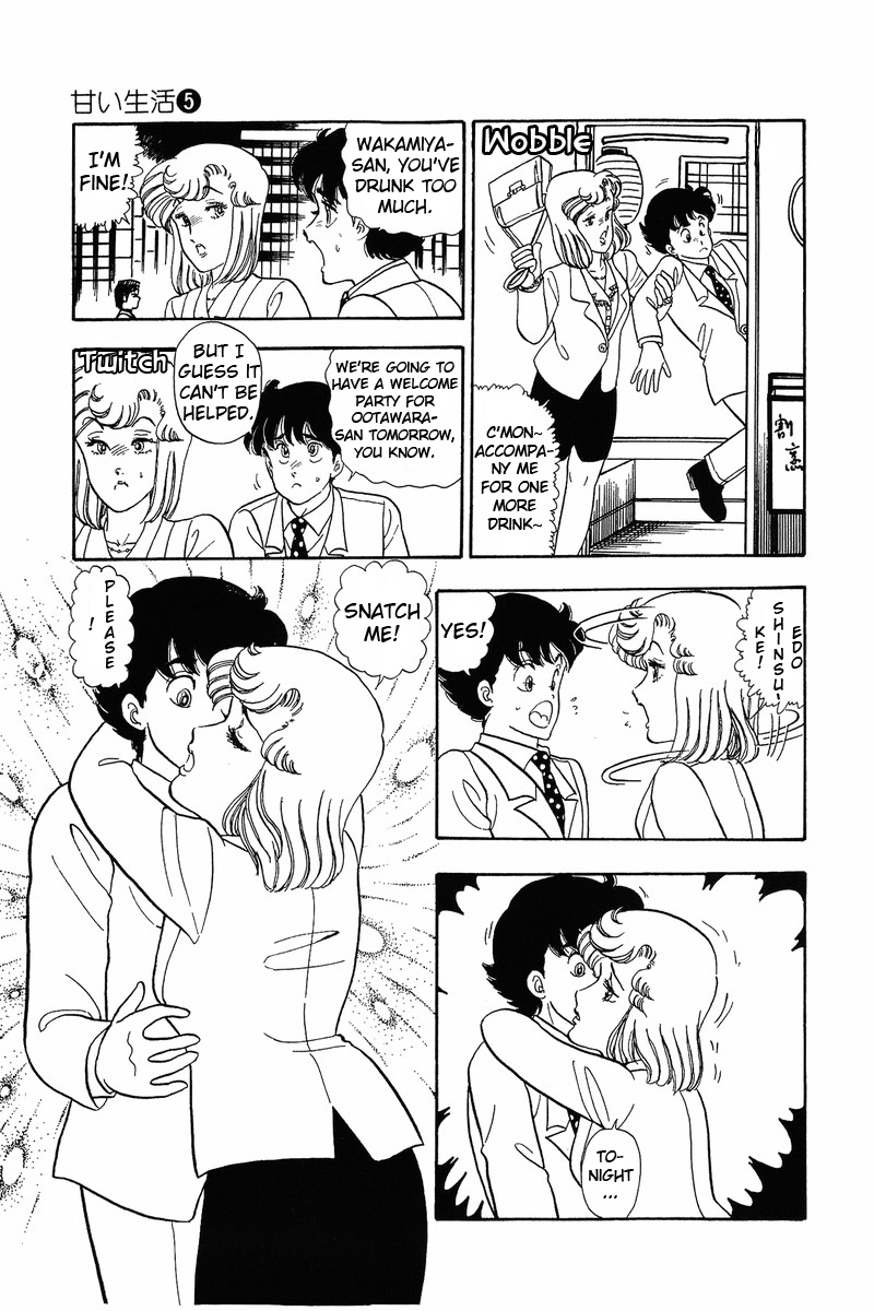 Amai Seikatsu - Vol.5 Chapter 40: Reunion - picture 22