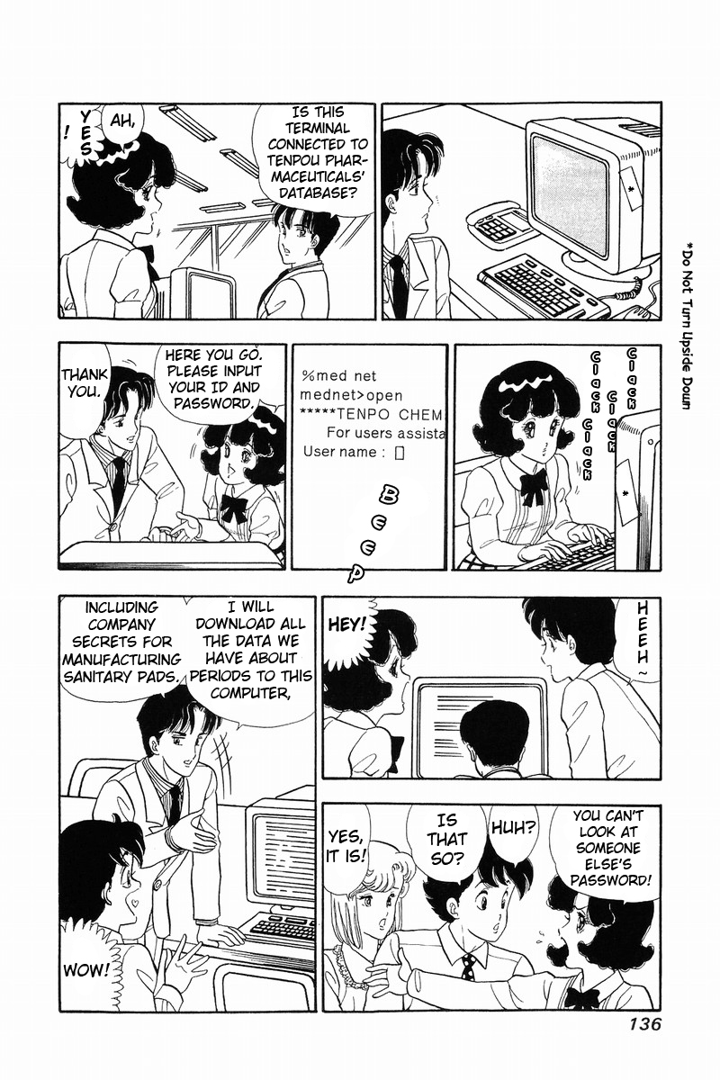 Amai Seikatsu - Vol.5 Chapter 40: Reunion - picture 5