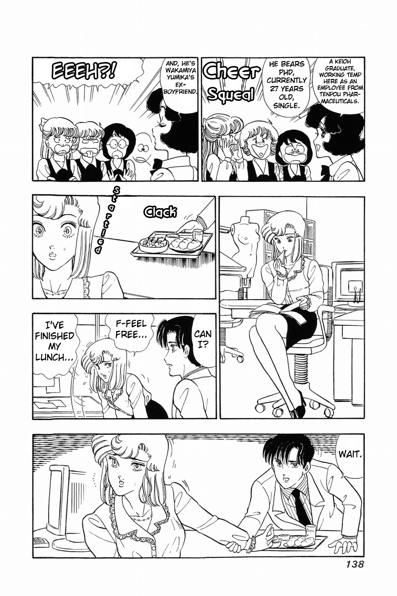 Amai Seikatsu - Vol.5 Chapter 40: Reunion - picture 7