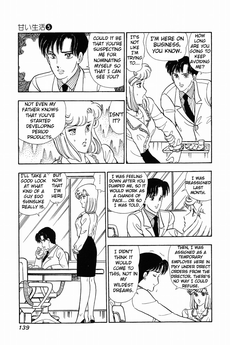Amai Seikatsu - Vol.5 Chapter 40: Reunion - picture 8
