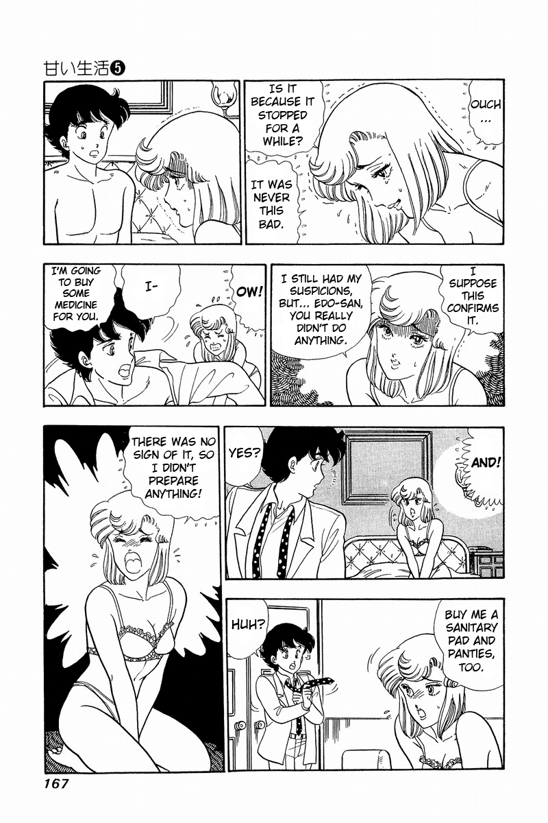 Amai Seikatsu - Vol.5 Chapter 41: Yumika S Resolution - picture 12