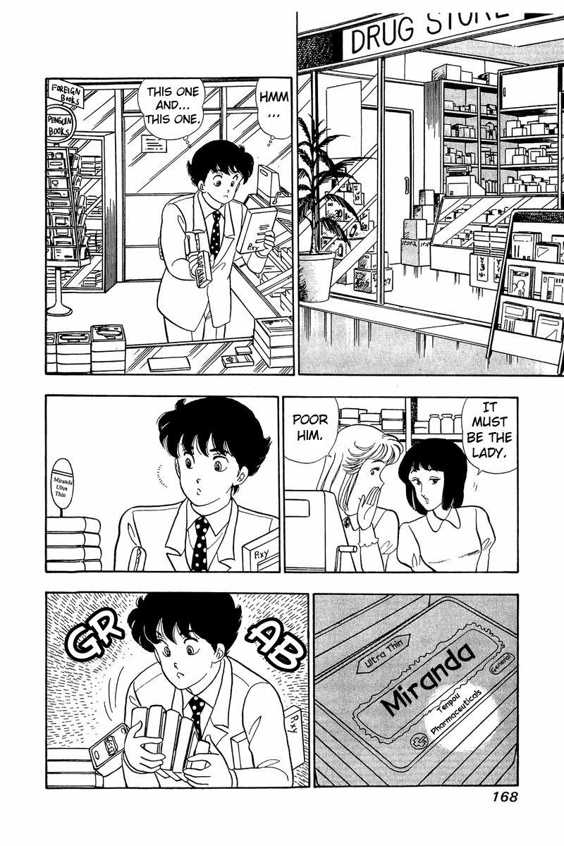 Amai Seikatsu - Vol.5 Chapter 41: Yumika S Resolution - picture 13