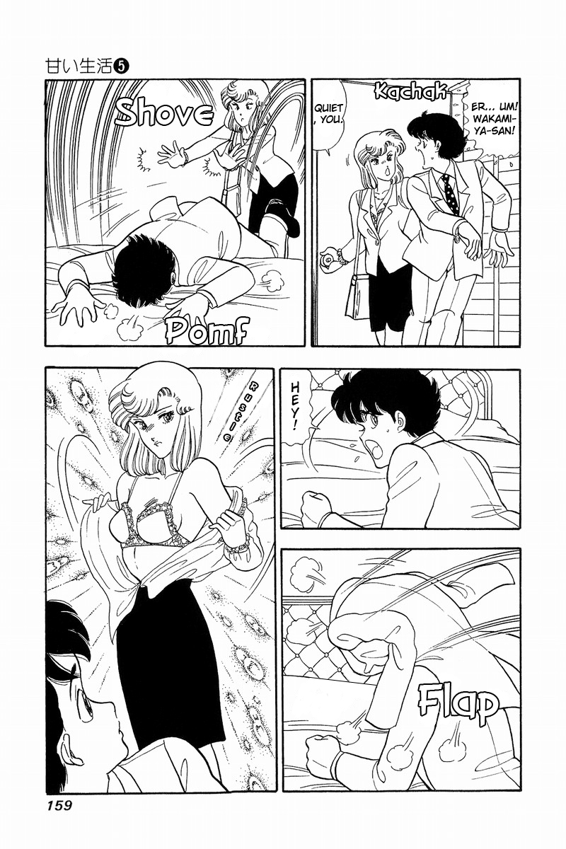 Amai Seikatsu - Vol.5 Chapter 41: Yumika S Resolution - picture 4