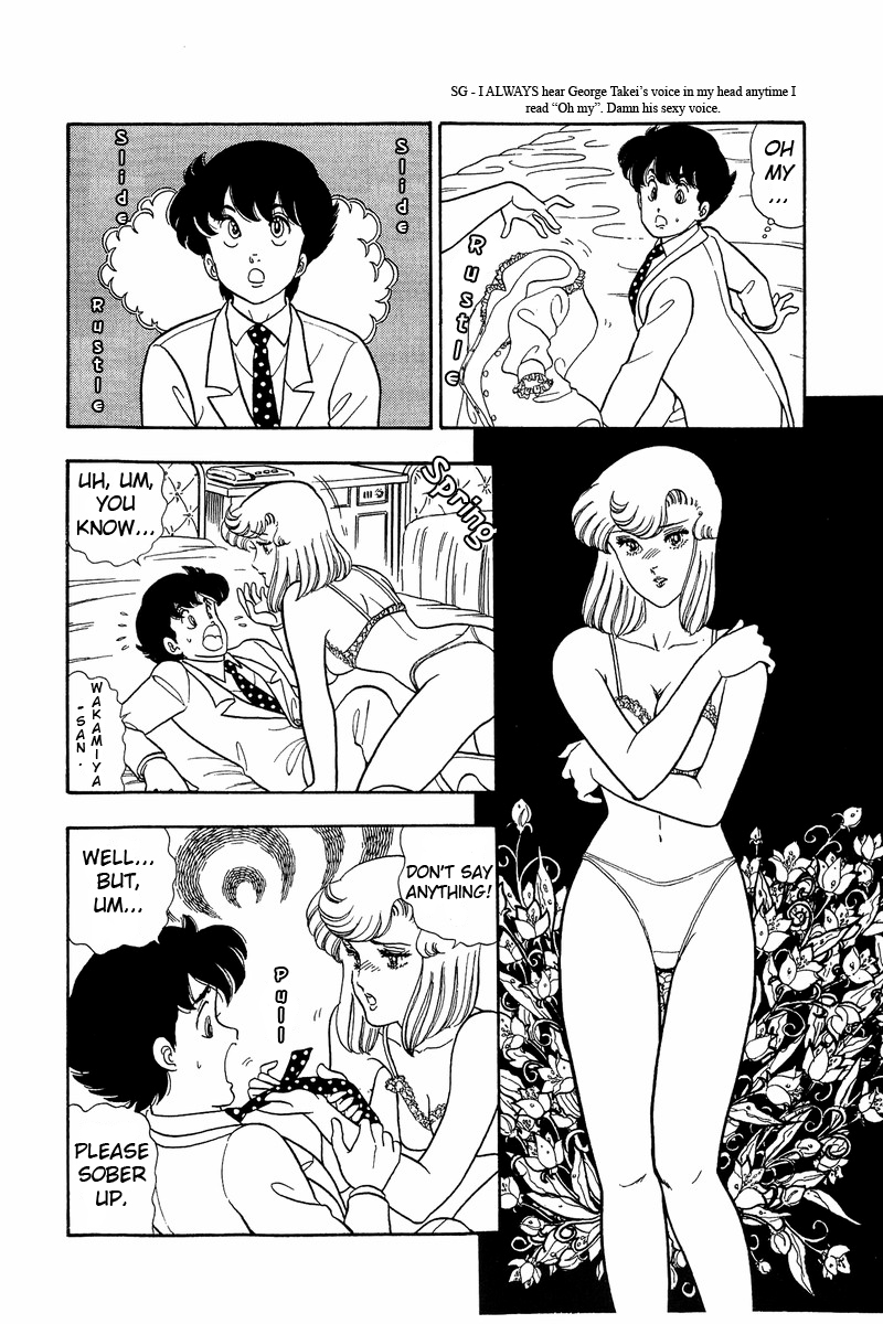Amai Seikatsu - Vol.5 Chapter 41: Yumika S Resolution - picture 5