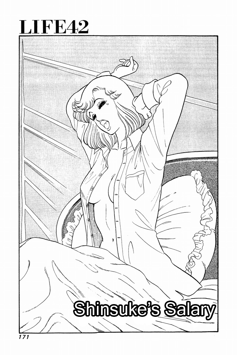 Amai Seikatsu - Vol.5 Chapter 42: Shinsuke S Salary - picture 0