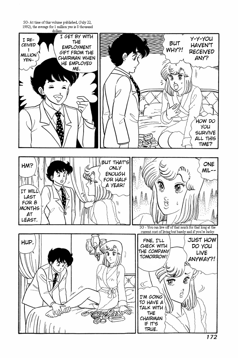 Amai Seikatsu - Vol.5 Chapter 42: Shinsuke S Salary - picture 1
