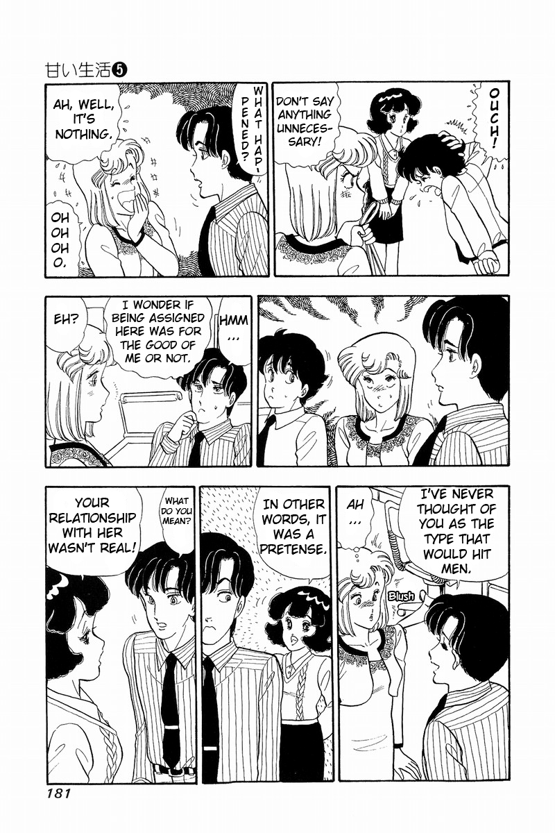 Amai Seikatsu - Vol.5 Chapter 42: Shinsuke S Salary - picture 10