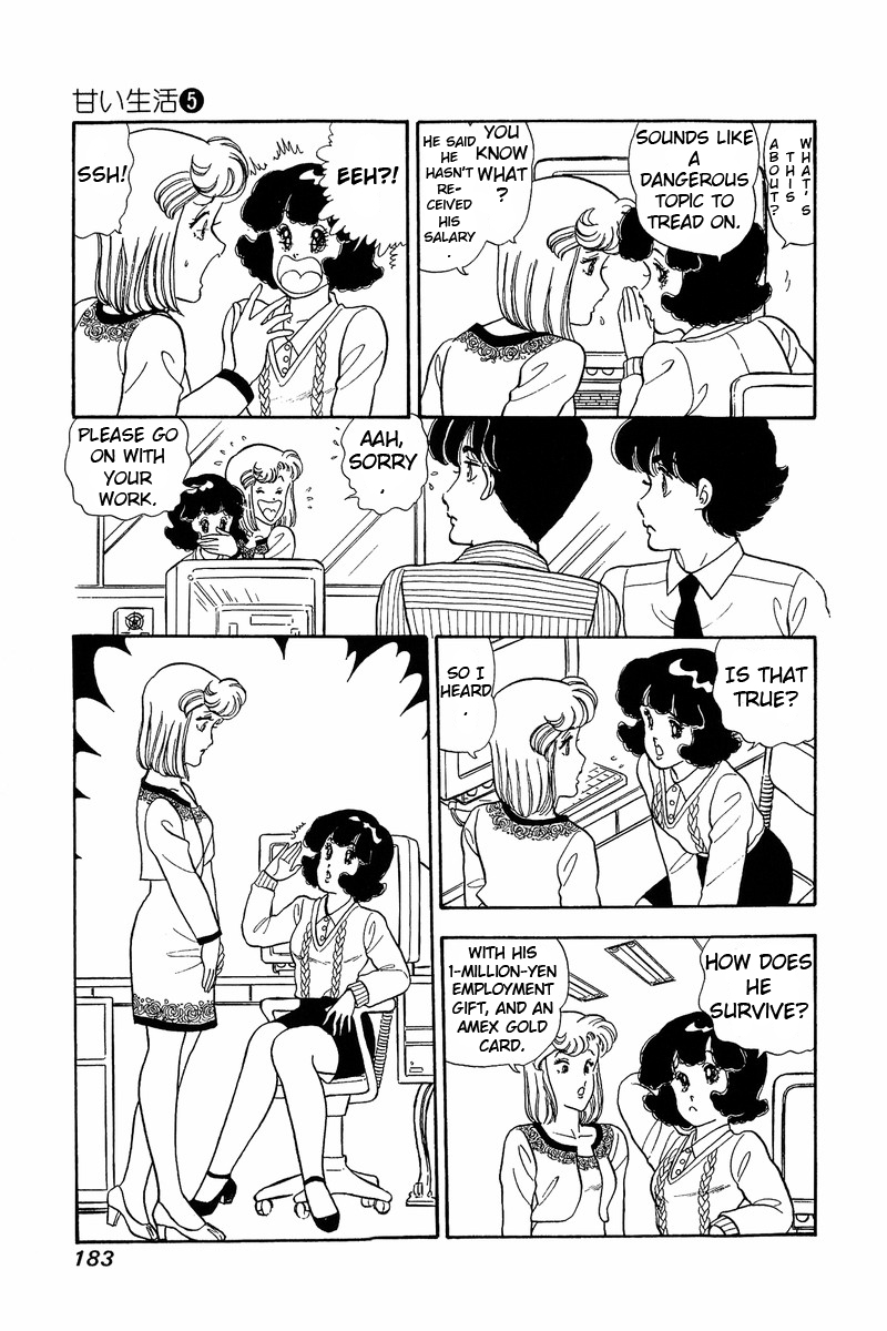 Amai Seikatsu - Vol.5 Chapter 42: Shinsuke S Salary - picture 12