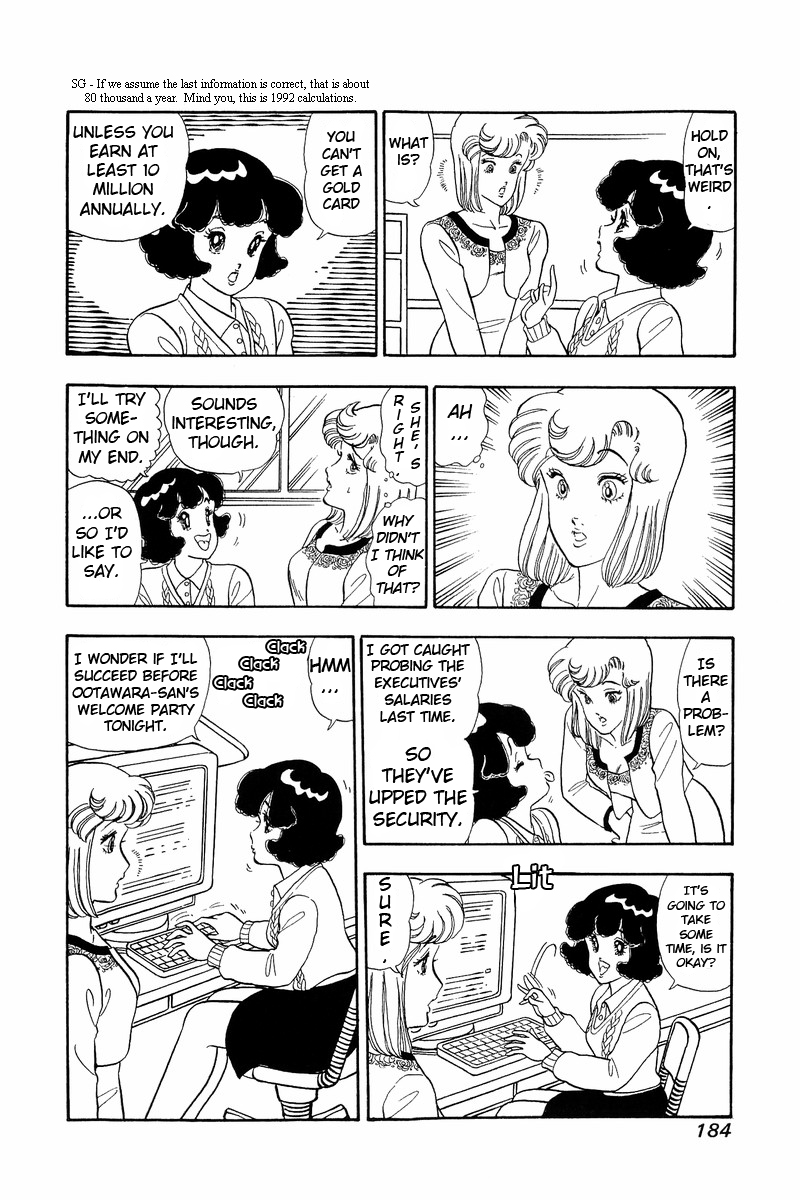 Amai Seikatsu - Vol.5 Chapter 42: Shinsuke S Salary - picture 13