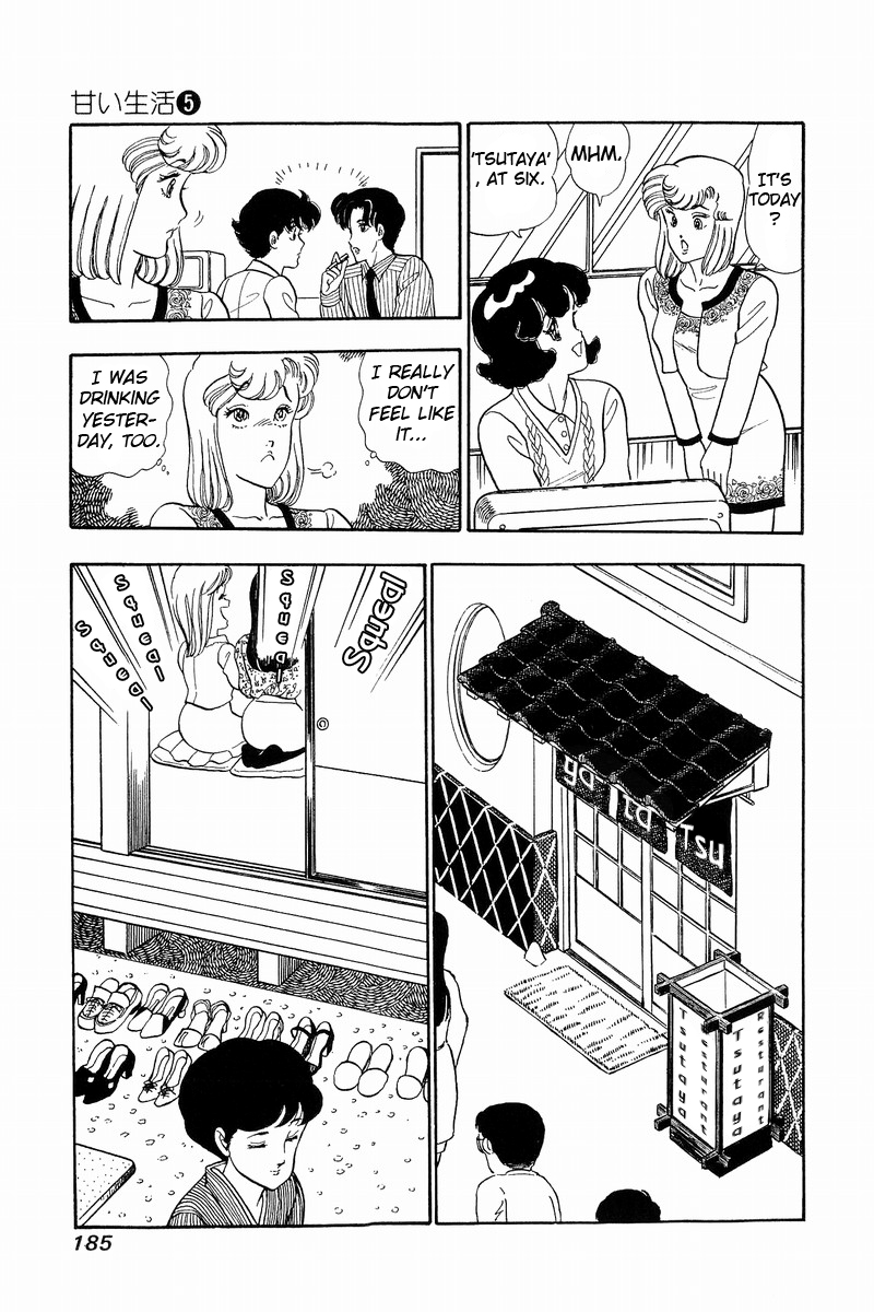 Amai Seikatsu - Vol.5 Chapter 42: Shinsuke S Salary - picture 14