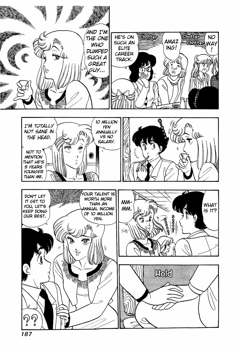 Amai Seikatsu - Vol.5 Chapter 42: Shinsuke S Salary - picture 16