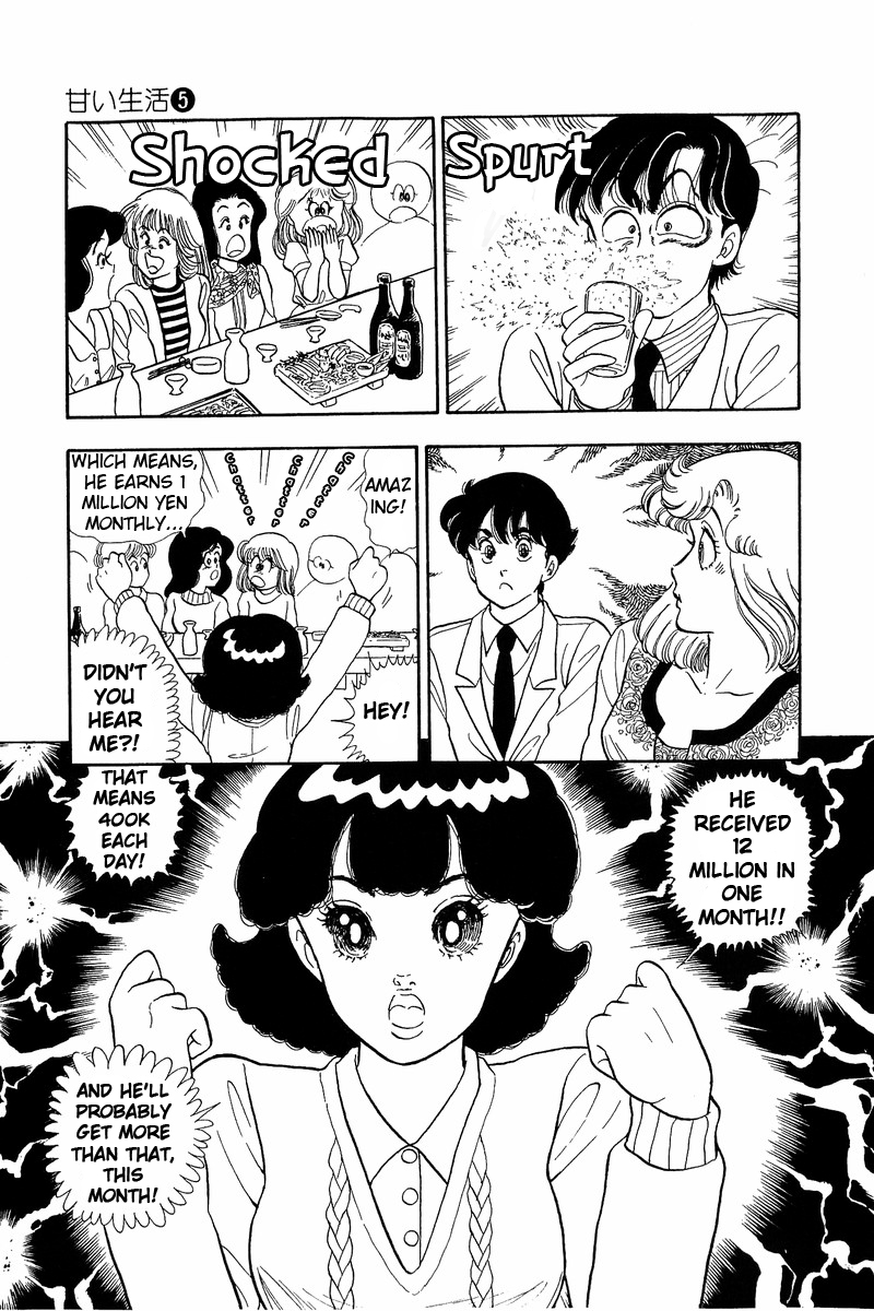 Amai Seikatsu - Vol.5 Chapter 42: Shinsuke S Salary - picture 20