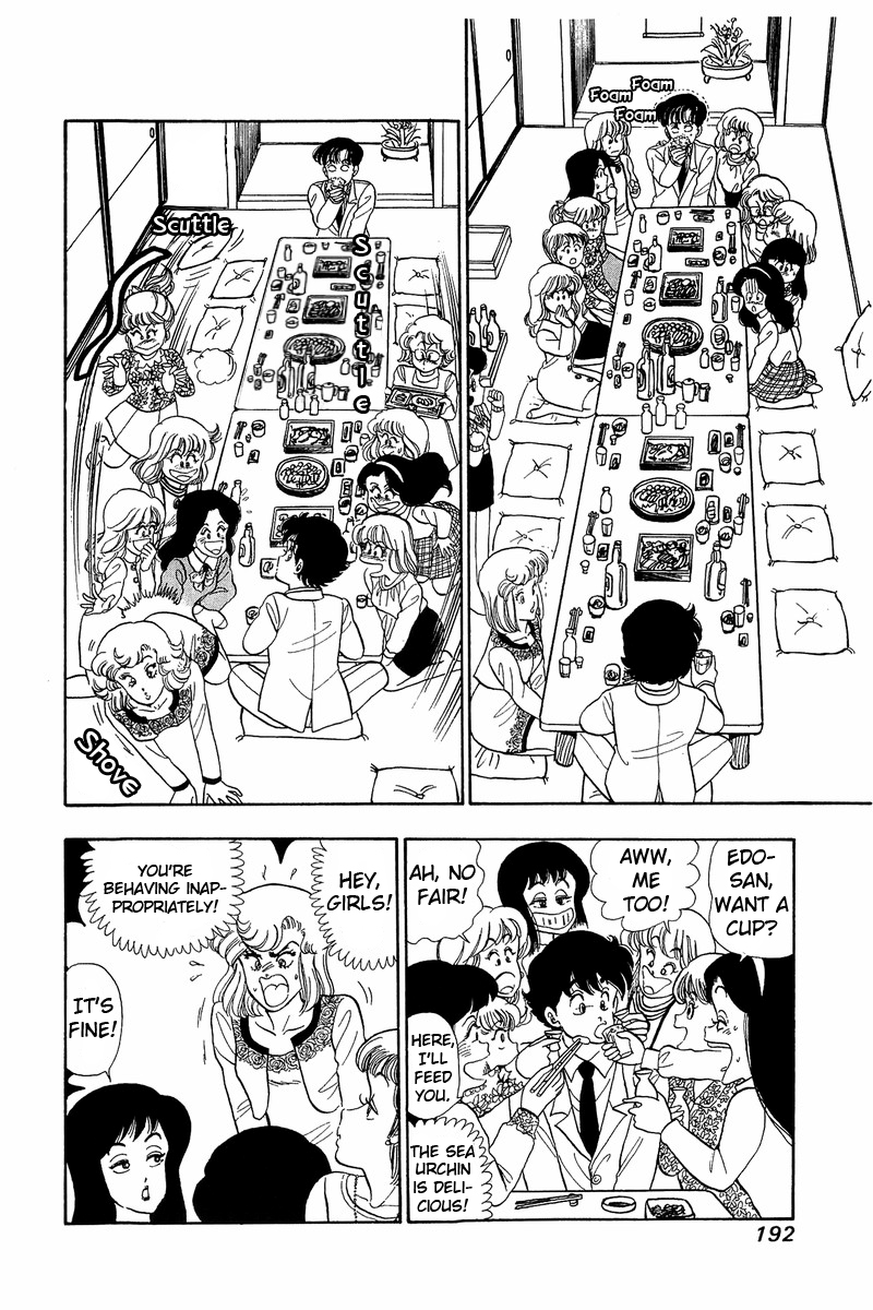 Amai Seikatsu - Vol.5 Chapter 42: Shinsuke S Salary - picture 21