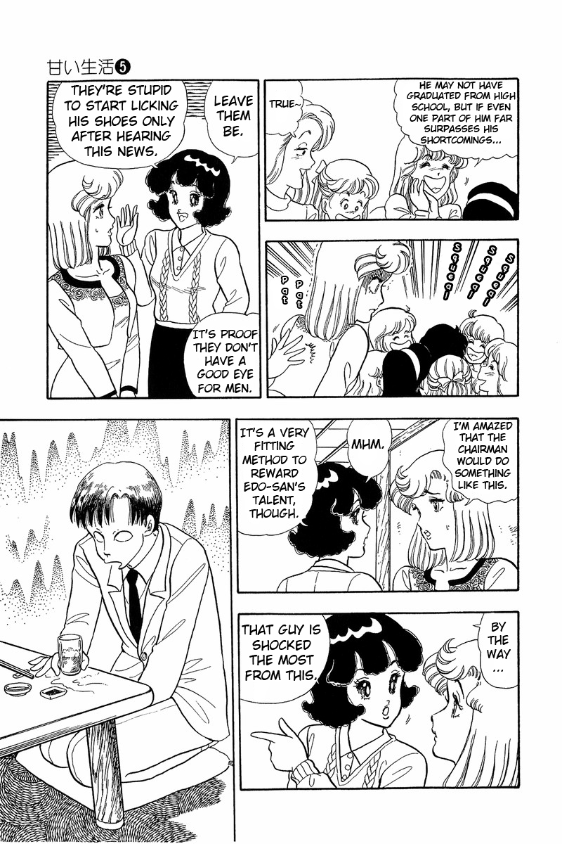 Amai Seikatsu - Vol.5 Chapter 42: Shinsuke S Salary - picture 22