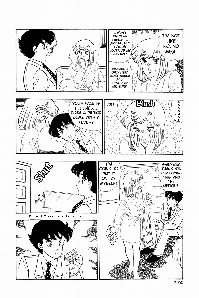 Amai Seikatsu - Vol.5 Chapter 42: Shinsuke S Salary - picture 3