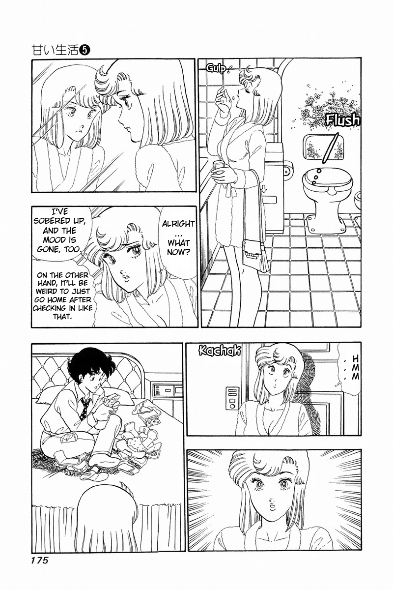 Amai Seikatsu - Vol.5 Chapter 42: Shinsuke S Salary - picture 4