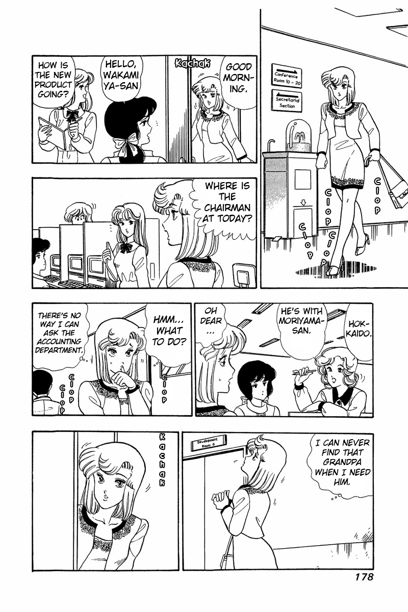 Amai Seikatsu - Vol.5 Chapter 42: Shinsuke S Salary - picture 7
