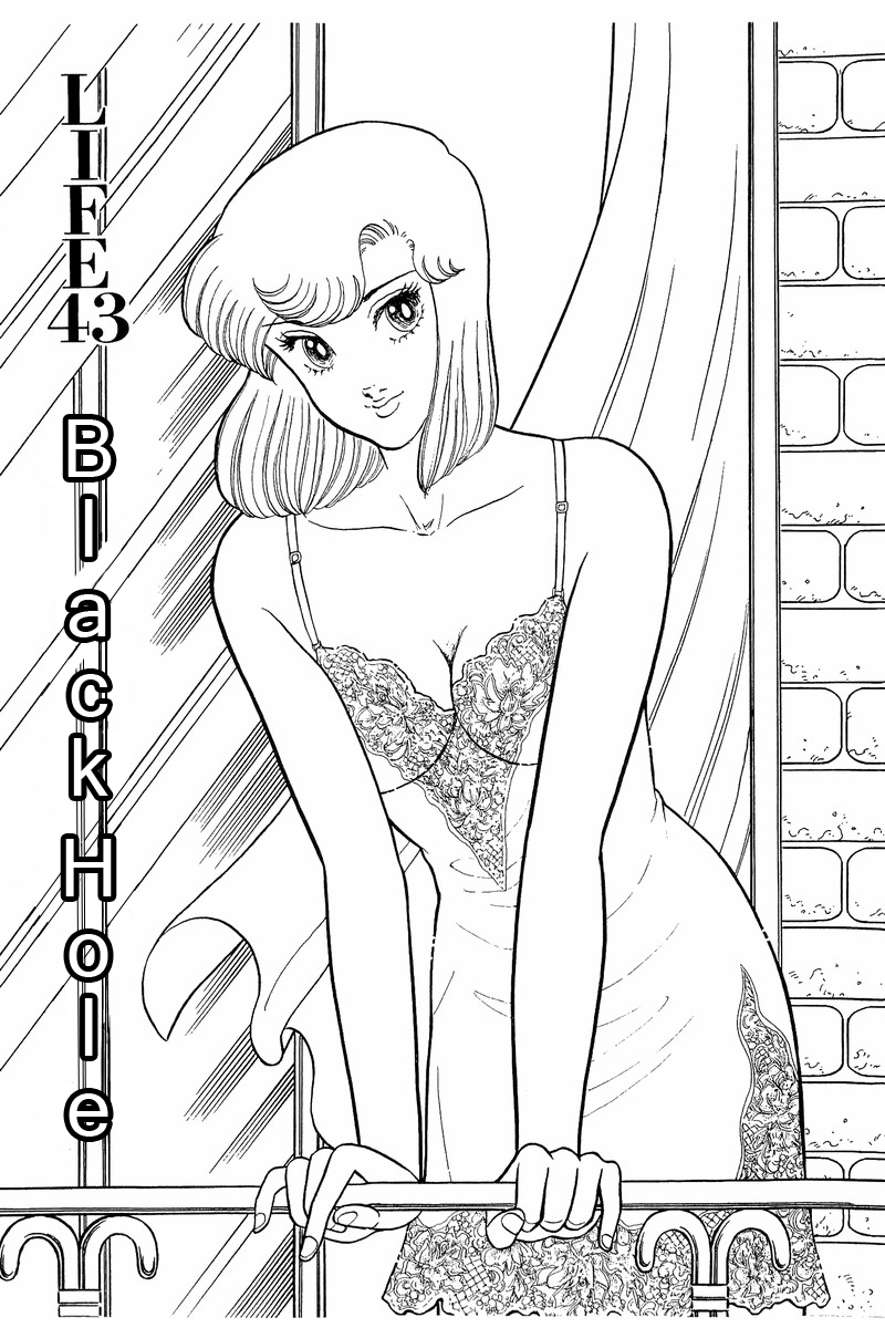 Amai Seikatsu - Vol.5 Chapter 43: Black Hole - picture 0