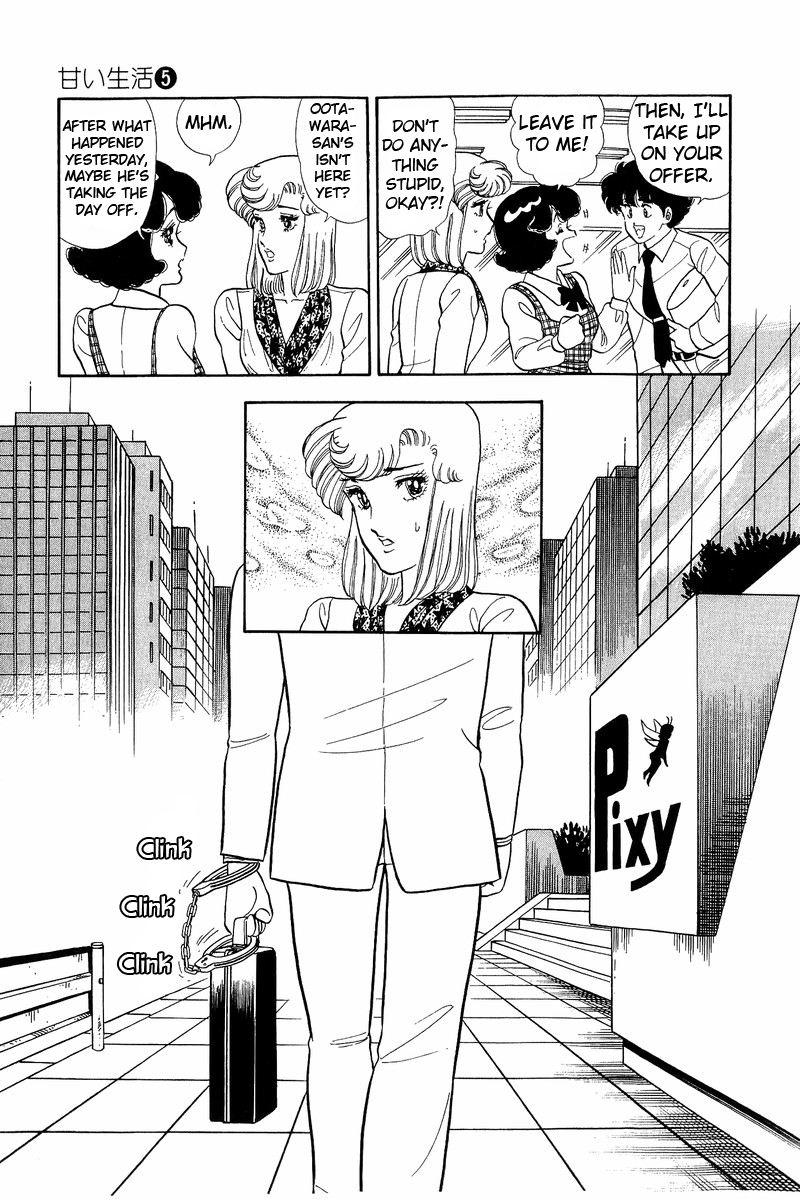 Amai Seikatsu - Vol.5 Chapter 43: Black Hole - picture 10